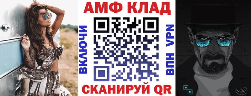 Купить  Тырныауз  АМФЕТАМИН Premium 