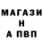 Alpha-PVP Соль Dara Holland
