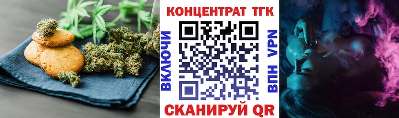 Купить закладки  Тырныауз  Cannafood марихуана 