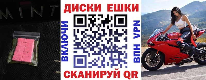 Купить  Тырныауз  Ecstasy таблы 