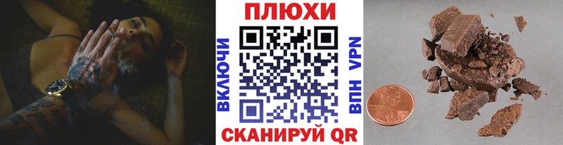Купить закладки  Тырныауз  Гашиш гарик 