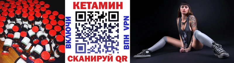 Купить  Тырныауз  КЕТАМИН VHQ 