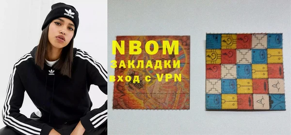 MESCALINE Волоколамск