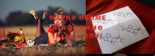 прущие крисы Володарск