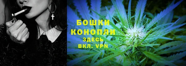MESCALINE Волоколамск