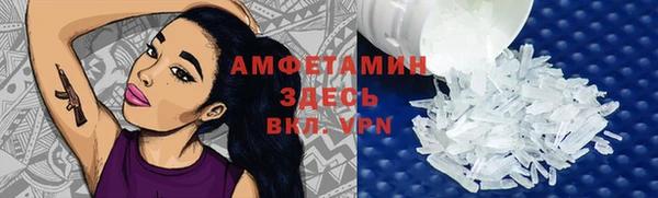 MESCALINE Волоколамск