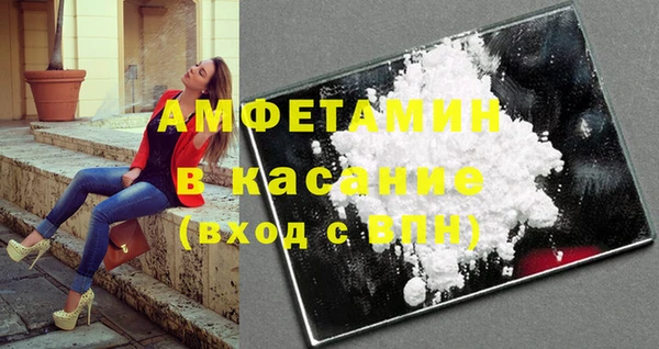 MESCALINE Волоколамск