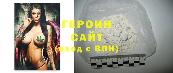 MESCALINE Волоколамск