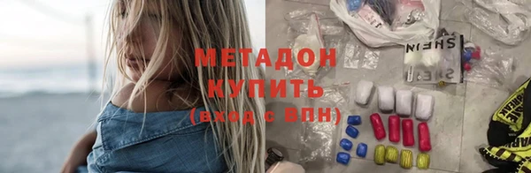 прущие крисы Володарск