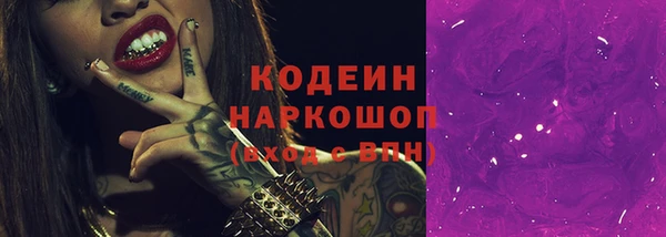 круглые Волосово