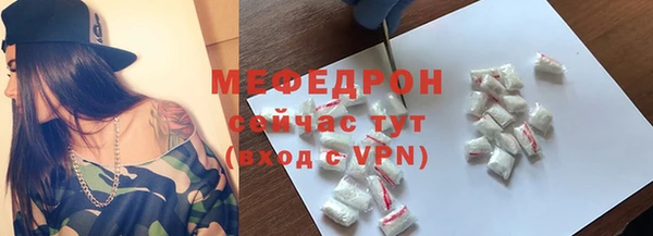MESCALINE Волоколамск
