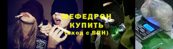 круглые Волосово