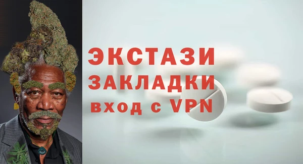 прущие крисы Володарск