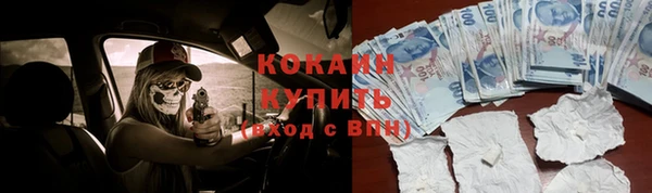 круглые Волосово