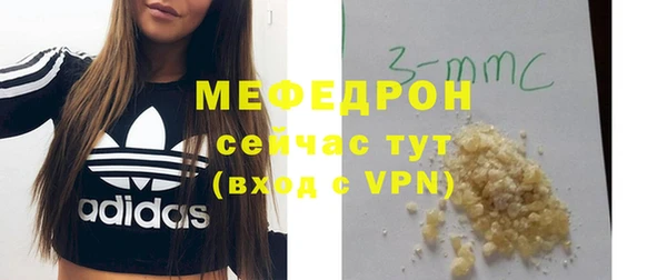 ALPHA PVP Верхнеуральск