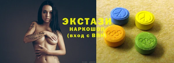 MESCALINE Волоколамск