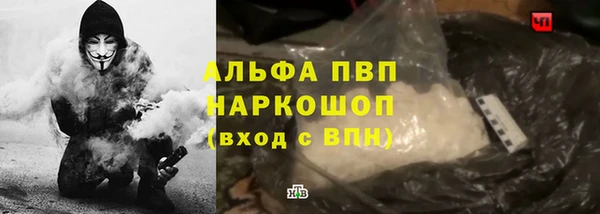 круглые Волосово