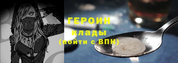 прущие крисы Володарск