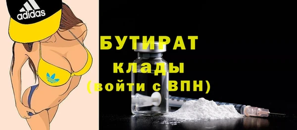 MESCALINE Волоколамск