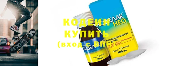 круглые Волосово
