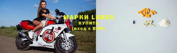 прущие крисы Володарск