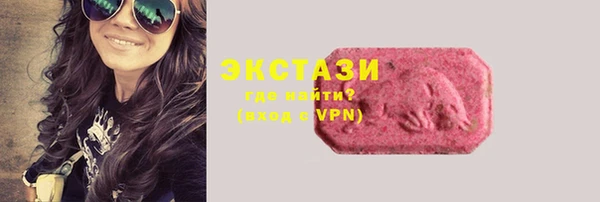 MESCALINE Волоколамск