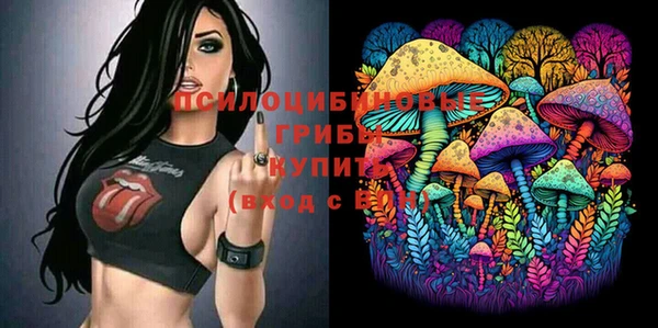 MESCALINE Волоколамск