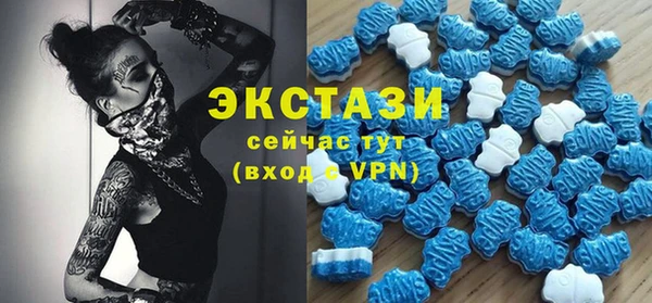 MESCALINE Волоколамск