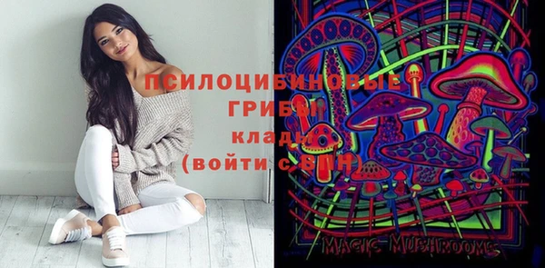 MESCALINE Волоколамск