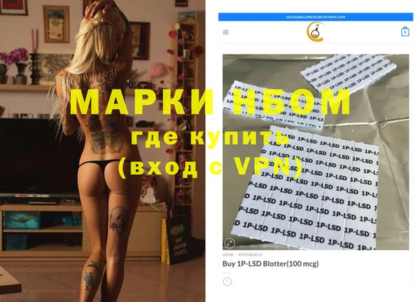 прущие крисы Володарск