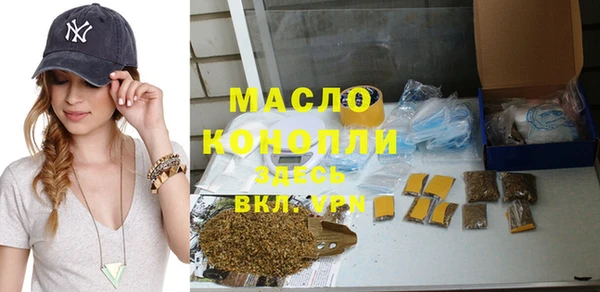прущие крисы Володарск