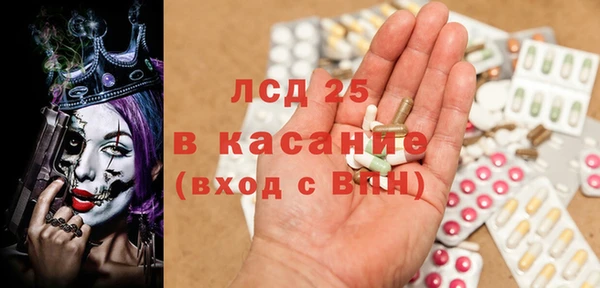 MESCALINE Волоколамск