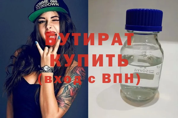 круглые Волосово