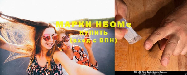 прущие крисы Володарск
