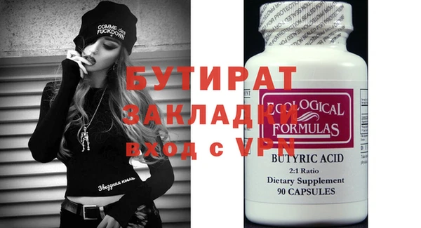 круглые Волосово