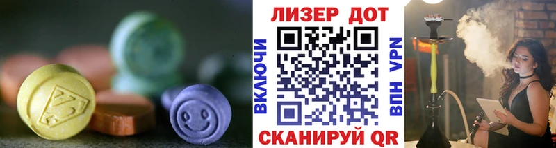 LSD-25 экстази кислота  Купить закладки  Тырныауз 