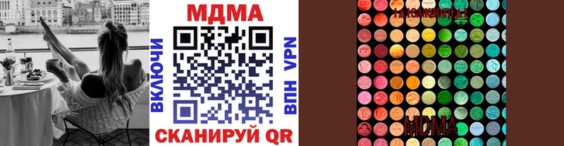Купить где  Тырныауз  MDMA молли 