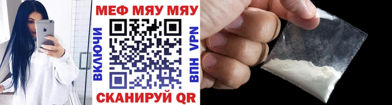 Купить закладки  Тырныауз  МЕФ VHQ 