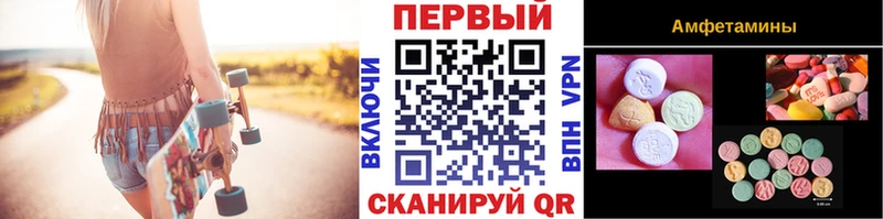 Купить закладки  Тырныауз  Первитин Methamphetamine 