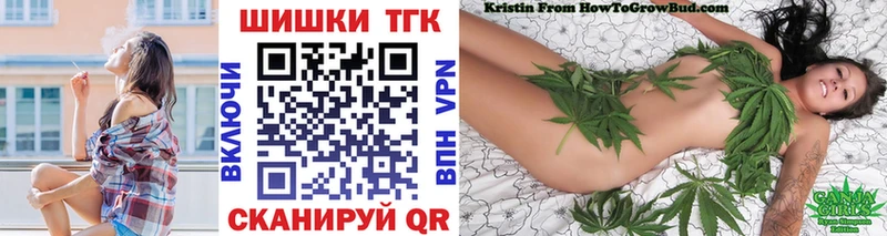 Купить  Тырныауз  Бошки Шишки семена 
